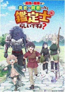 火影忍者