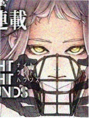 死亡笔记